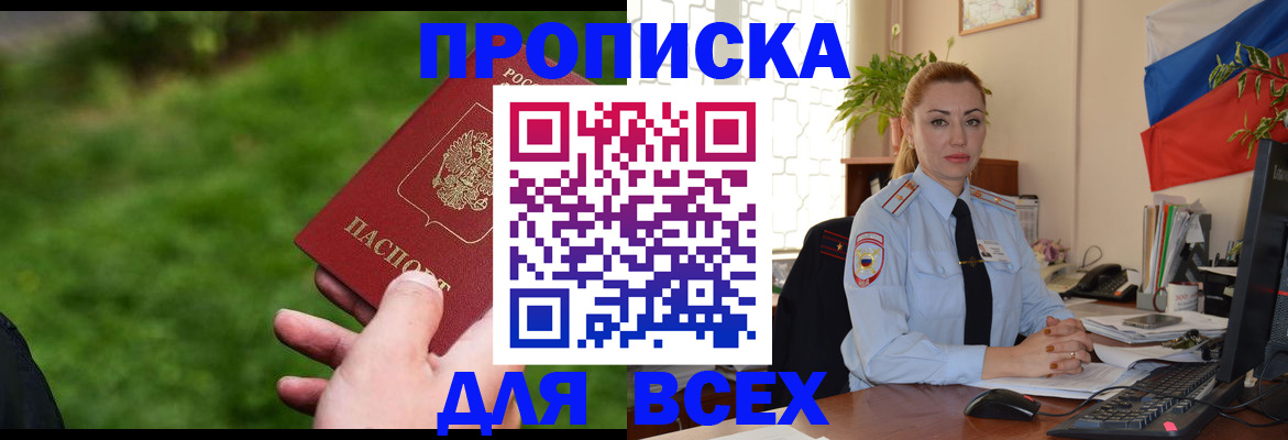 регистрация для дет. сада в Усть-Лабинске