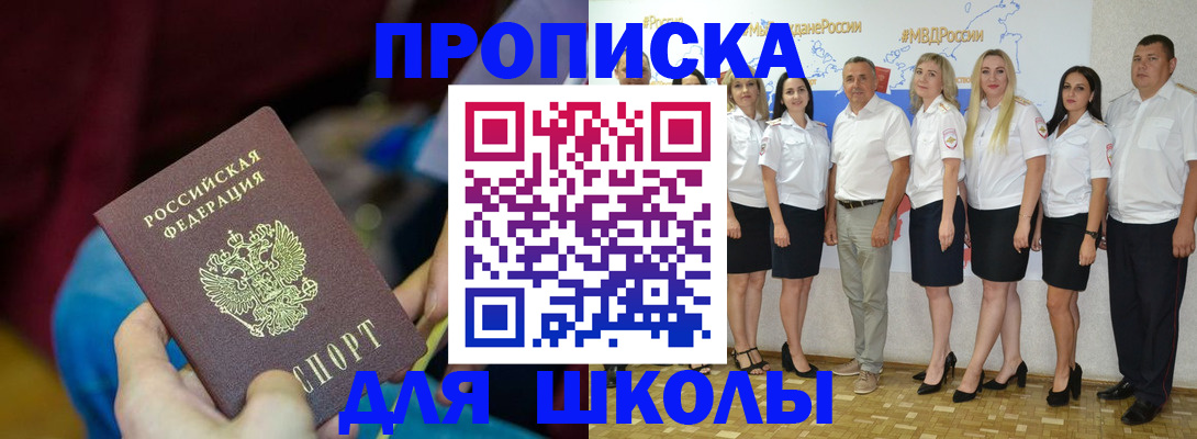 найти адрес прописки в Усть-Лабинске